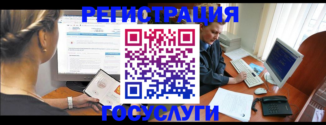 временная прописка в Ленинградской области